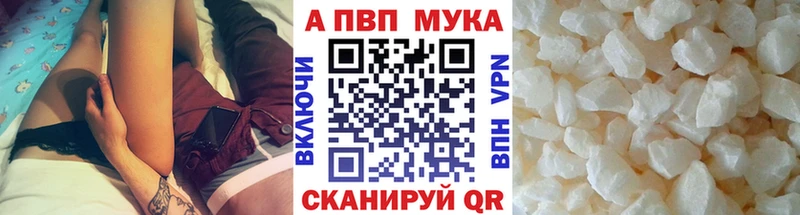 Купить где  Балашиха  Alpha PVP СК 