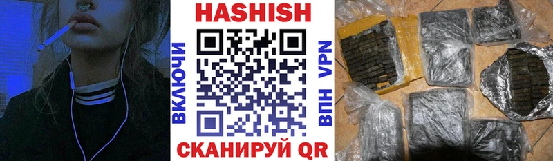 Купить где  Балашиха  ГАШ хэш 