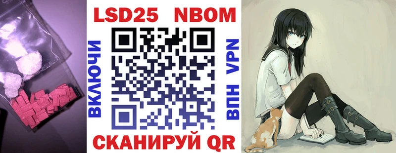 Лсд 25 экстази кислота  Купить закладки  Балашиха 